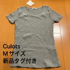 culots Mサイズ 半袖Tシャツ 新品タグ付き