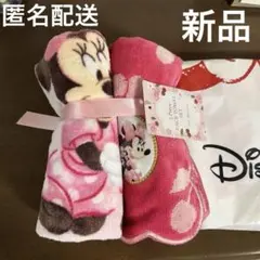 新品 未使用 ミニー フェイスタオル ディズニーストア 袋付き 2枚セット