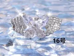 Item thumbnail for item 6544c5a3-e505-4dc4-9d2c-7832f89f15e8