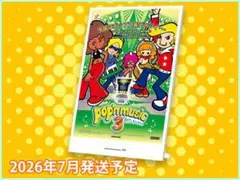 2026年最新】ポップンミュージック カレンダーの人気アイテム - メルカリ