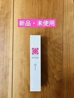 新品未使用　ペレズサンブロック ククナ 30g 日やけ止め美容液のサムネイル
