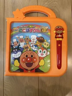 アンパンマン ことばずかん スーパーDX