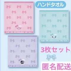 サンリオキャラクターズ　当たりくじ ハンドタオル　マイメロ　ポチャッコ　バツ丸