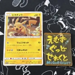 2026年最新】ミュウツーの逆襲 プロモ ピカチュウの人気アイテム