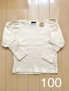 プティマイン オーガニックコットン 長袖カットソー 100cm