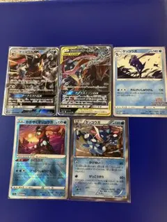 ぽ*ー様 高騰中！激レアゲッコウガGXプロモ激レアまとめ売り5枚セットゾロアーク