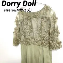 【美品】ドリードール フラワー刺繍 レース 切り替え プリーツロングドレス