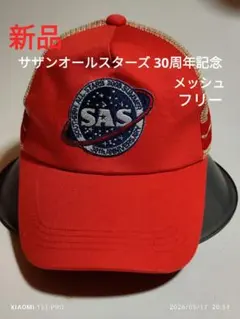 2026年最新】サザンキャップの人気アイテム - メルカリ