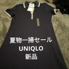 夏物格安!!ポロワンピース細身Mサイズ ラベル付き