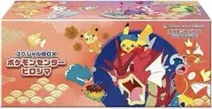 【新品・未開封】ポケモンカード スペシャルBOX ポケモンセンター　ヒロシマ
