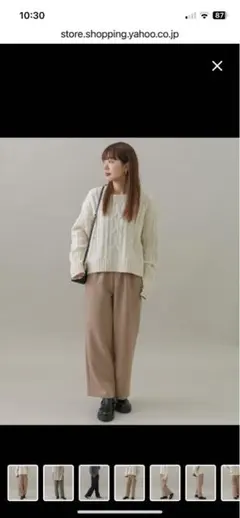 アーバンリサーチ パンツ