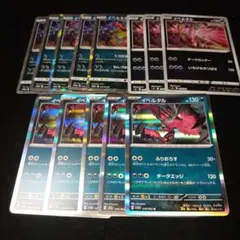 ポケモンカード　イベルタル　まとめ売り