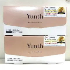 【新品】Yunth ユンス 生VAダーマ美容液 2箱