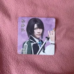 刀ミュ　松井江　コースター