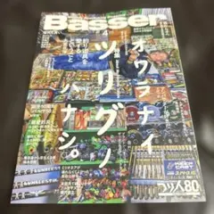 Item thumbnail for item defda37c-112b-4032-a1d8-5d800dbafdea