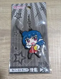 ラブライブサンシャイン 津島善子 ヨハネ ラバスト ラバーストラップ