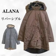『ALANA』ダウンコート リバーシブル【L】ブラウン/グレー フェザー混
