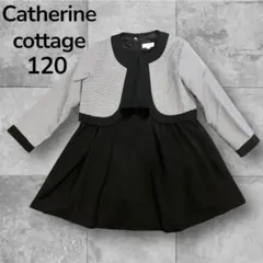 2025年最新】双子 スーツ 入学式の人気アイテム - メルカリ