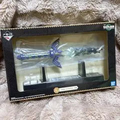 ゼルダの伝説 一番くじ A賞 マスターソードライト