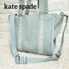 kate spade ケイトスペード デニム 2wayショルダーハンドバッグ美品