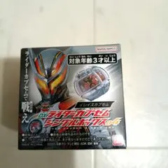 イレイスカプセムイダーカプセム　仮面ライダーゼッツ