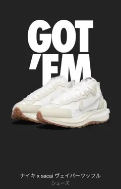 Nike sacai vaporwaffle 28.0