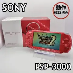 SONY PSP-3000 レッド 本体 箱付き 動作OK 122-2
