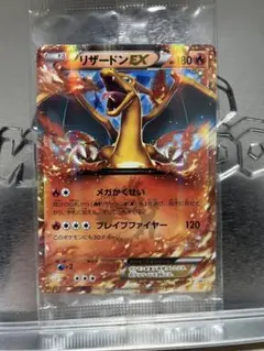 2025年最新】リザードンex プロモの人気アイテム - メルカリ