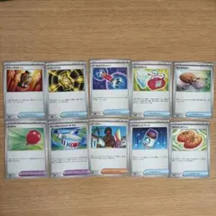 ポケモンカード まとめ売り グッズ サポート スタジアム ポケモンの