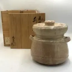 さ*ち様 アフタヌーンティー　栗原はるみ　土鍋　ごはん鍋　新品　オフホワイト　耐 さ*ち様 アフタヌーンティー 栗原はるみ 土鍋 ごはん鍋 新品 オフ