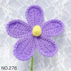 ドライフラワー・枯れない花・編み物・毛糸の花・花束・ブーケ