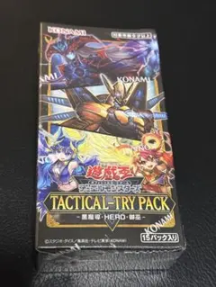 2026年最新】遊戯王 タクティカルトライパックの人気アイテム - メルカリ