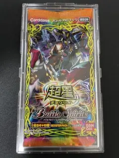 ハイクラスパックGX ウルトラシャイニー 未開封パック ケース付き
