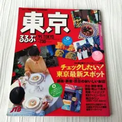 Item thumbnail for item f5b019e8-8164-4e5a-b620-c1278bcef089