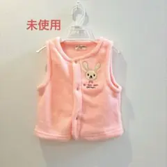 未使用　うさぎ　ピンク　もこもこ　あったか素材　ベスト　シシュノン　90