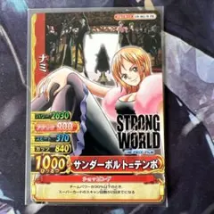2026年最新】ワンピースベリーマッチ ナミの人気アイテム - メルカリ