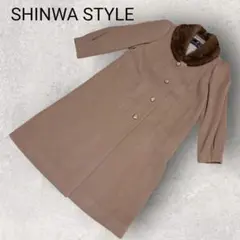 シンワスタイル ウールコート ロングコート ブラウン ウール混 ファー カシミヤ