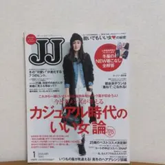 JJ 2003年11月号 - メルカリ