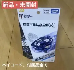 ベイブレードX サムライセイバー 5-60K サッカー日本代表Ver. - メルカリ