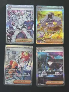 サポート　トレーナーズ　SAR まとめ売り　即日発送！！