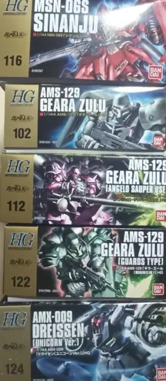 アンクシャハイゴッグバウズゴックEゾック　セット売り アンクシャハイゴッグバウズゴックEゾック セット売り - メルカリ