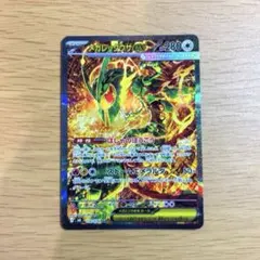 メガレックウザex SAR MEGA 拡張パック ストームエメラルダ