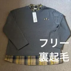 レディース　裏起毛トレーナー　新品　ブルー/イエロー