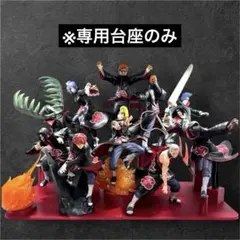 2025年最新】naruto 暁 フィギュアの人気アイテム - メルカリ