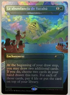 MTG 森の知恵 Sylvan Library 1枚枠エラー？ - メルカリ