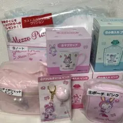 週末値下げ　メゾピアノ 当たりくじ バニティポシェットピンク　ラスト他セット