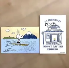 SNOOPY'S SURFSHOP鎌倉ポストカード2枚セット1週年記念カード