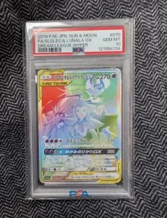 ソルガレオ&ルナアーラGX HR SM11b ドリームリーグ 070/049 - メルカリ