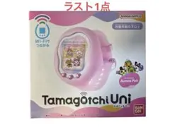 Tamagotchi Uni Aurora Pink たまごっちユニ　ピンク
