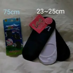 新品 Lee スニーカーソックス3足 伸びる靴ひも キャタピラン(75cm)